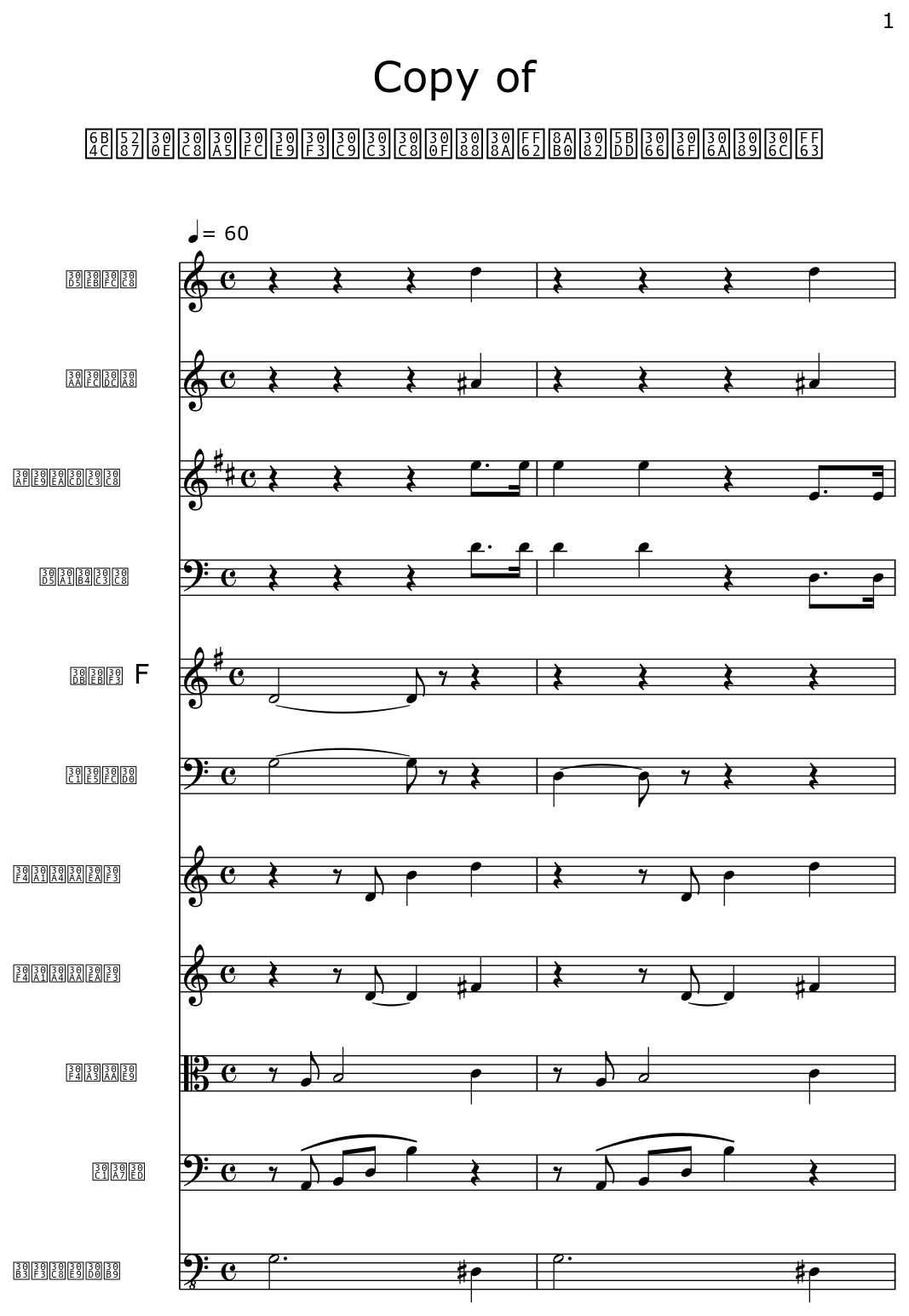 Copy of 歌劇『トゥーランドット』より｢誰も寝てはならぬ｣ - Sheet music for Flute, Oboe